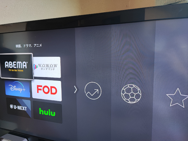Amazon Fire TV Stick第3世代 アプリ追加