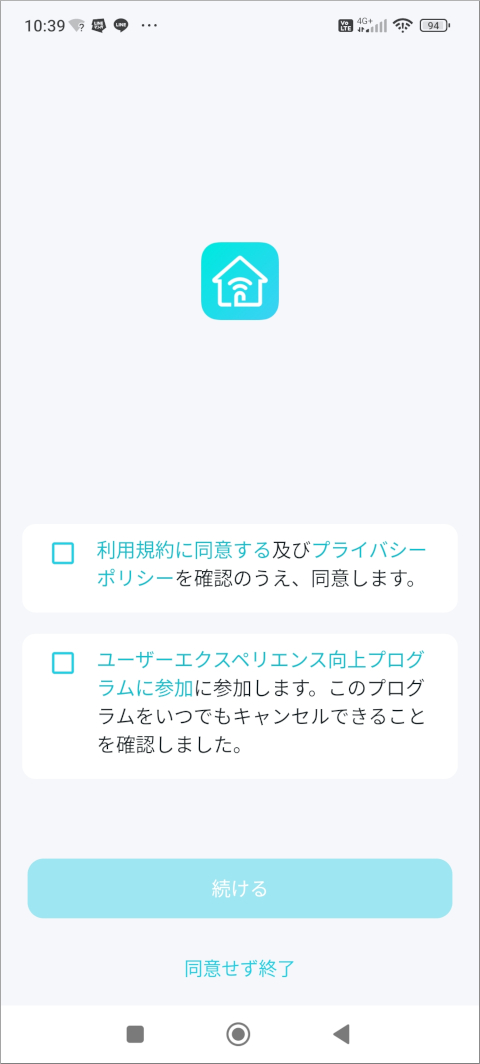 TP-Link Tether 利用規約