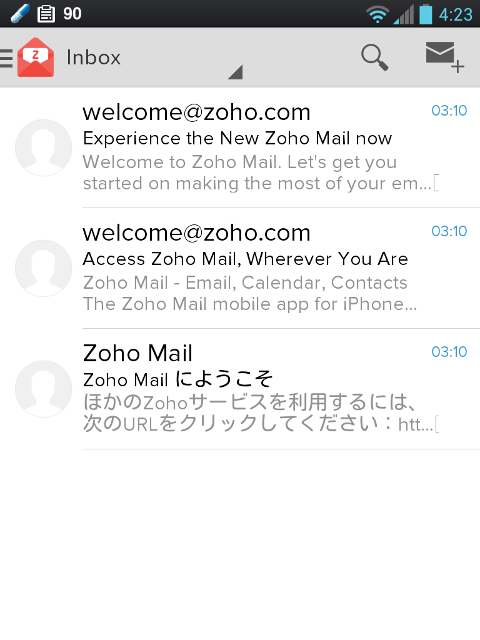 Zohoアプリ