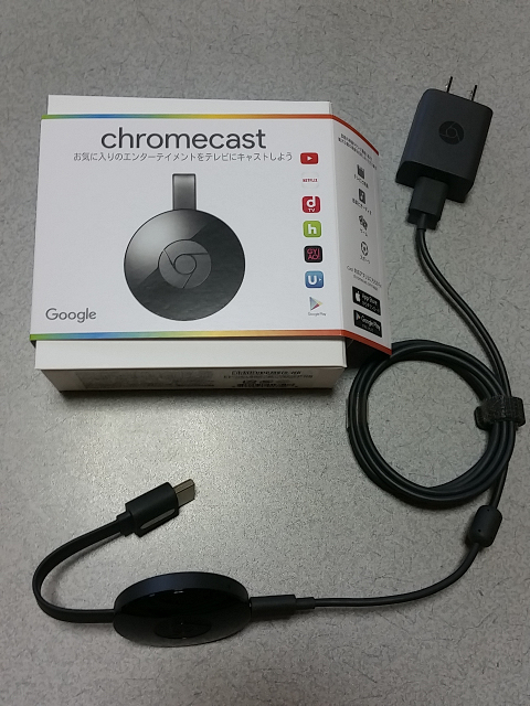 Chromecast本体とパッケージ