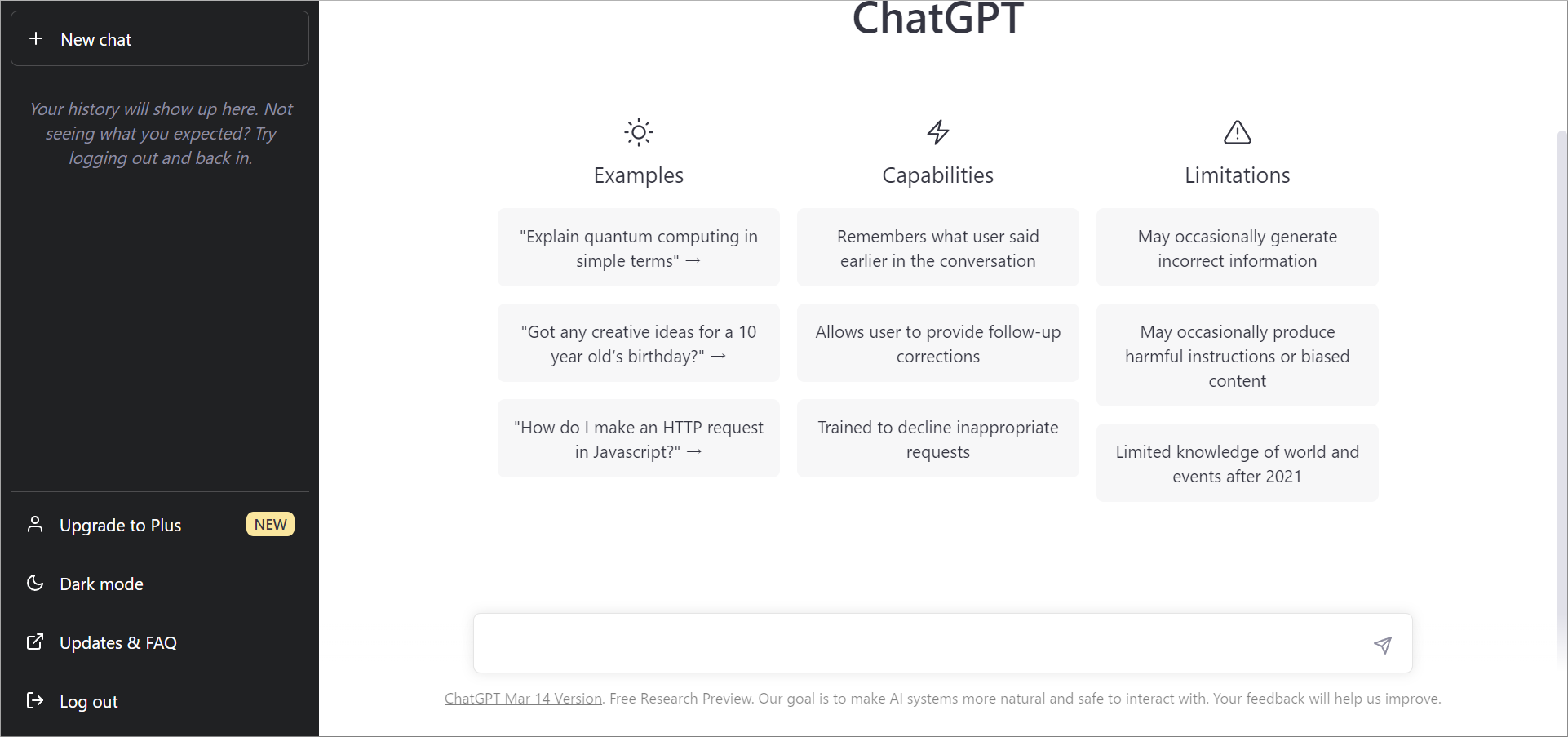 ChatGPT ログイン後のトップページ