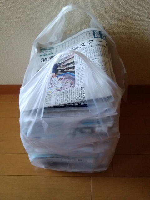 回収袋に溜まった新聞紙