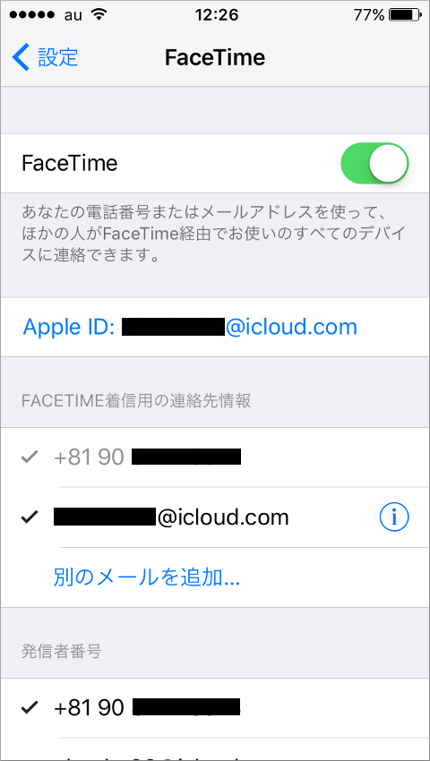 Iphoneの電話をipadで受ける機能をオフにする方法