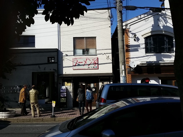 ラーメン店「みつ葉」の外観
