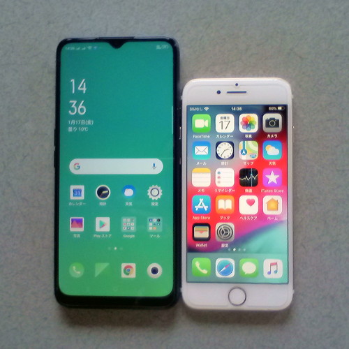 OPPO A5 2020とiPhone 7