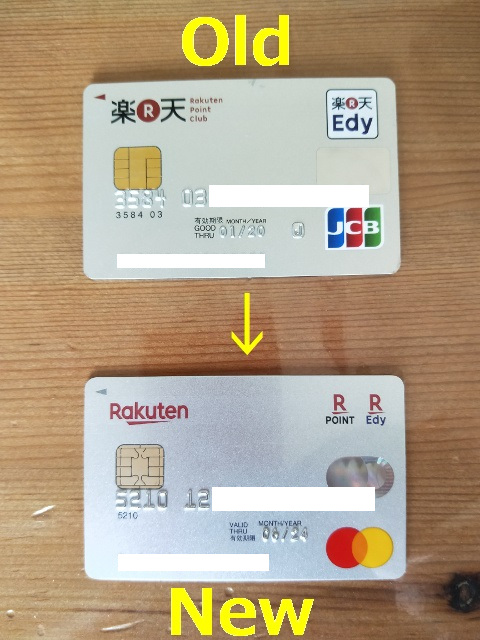 楽天カード(JCB, 2015年)と楽天カード(Mastercard, 2019年)