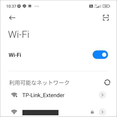 Xiaomi 11T Pro Wi-Fi設定画面