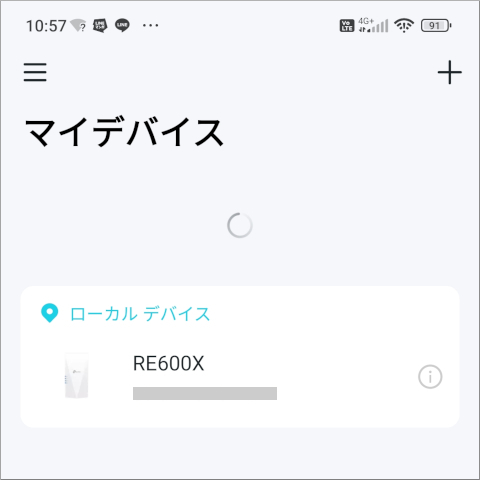 TP-Link Tether マイデバイスのRE600X