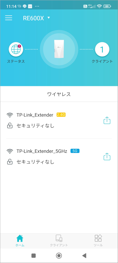 TP-Link Tether RE600X ワイヤレス