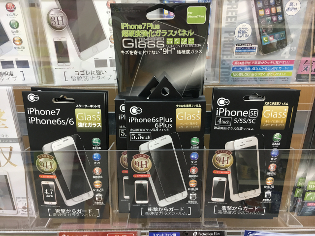 100円ショップのiPhone用ガラスフィルム