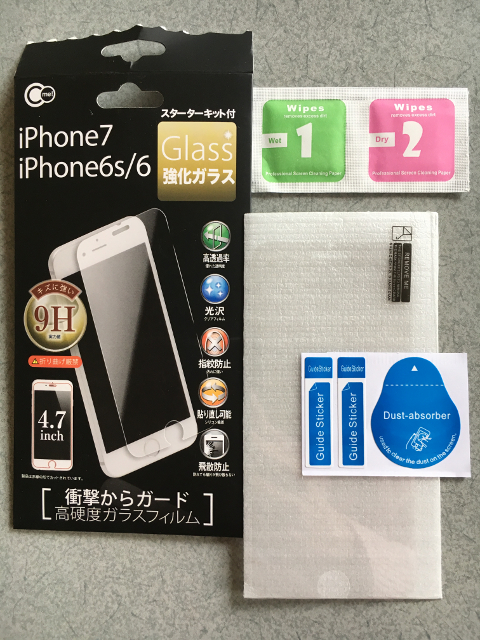 ワッツのiPhone 7, 6s, 6用ガラスフィルム パッケージ開封