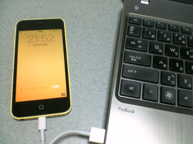 HP ProBookと接続したiPhone 5C