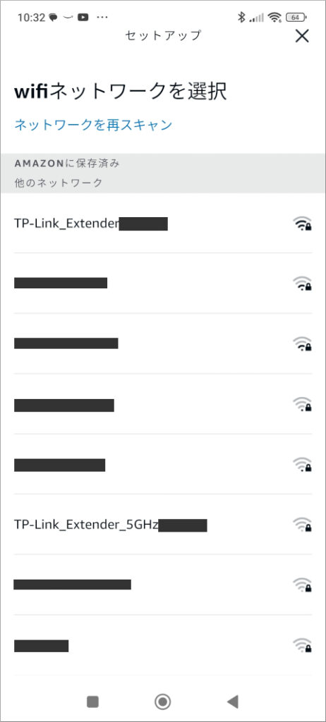 Amazon Alexa wifiネットワークを選択
