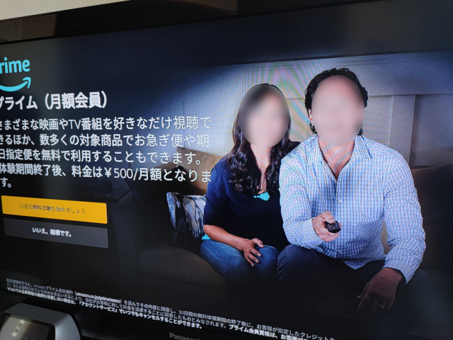 Amazon Fire TV Stick第3世代 プライム(月額会員)
