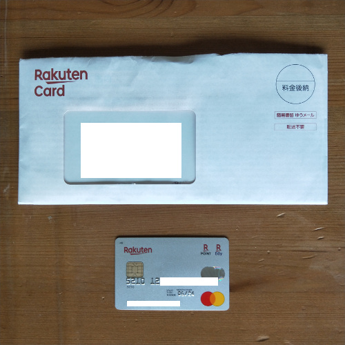 楽天カードの封筒と楽天カード(Mastercard)