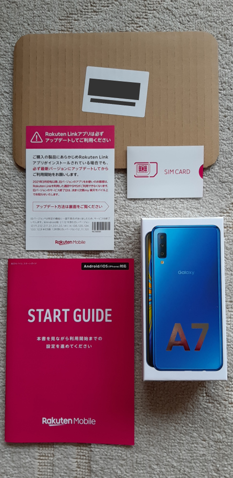 楽天モバイルRakuten UN-LIMIT V 箱の中身