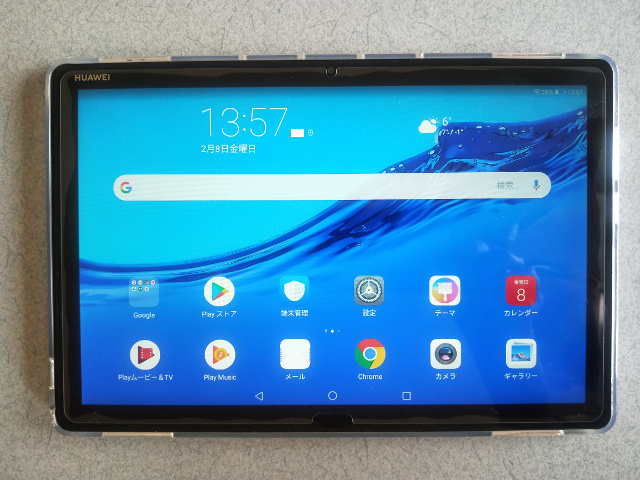 MediaPad M5 lite ディスプレイ点灯