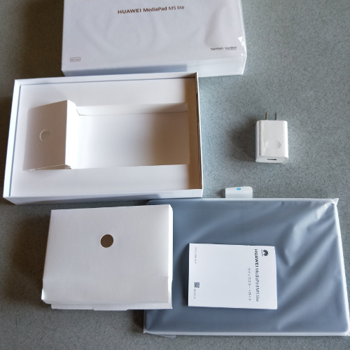 MediaPad M5 lite 付属品
