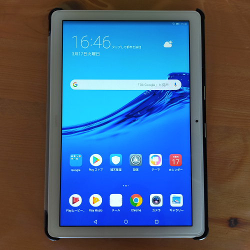 画面を点灯させたMediaPad T5