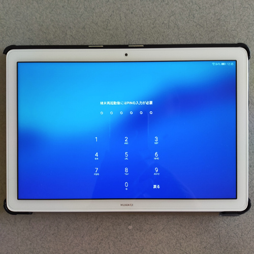 MediaPad T5 PINコード入力画面