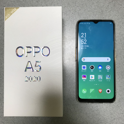 OPPO A5 2020と箱