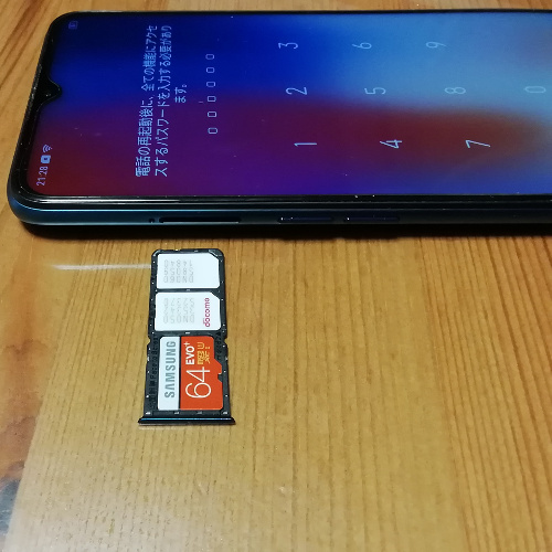 OPPO A5 2020のSIMスロット