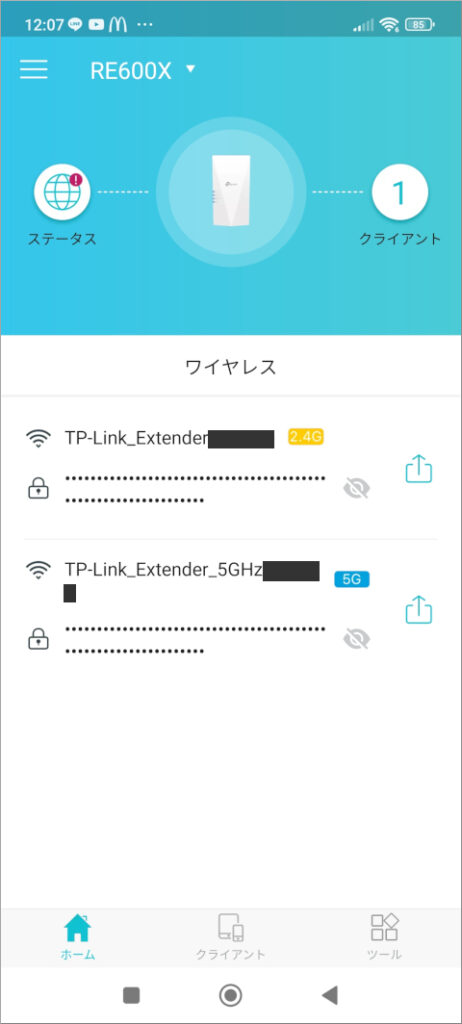 Tether RE600X SSID